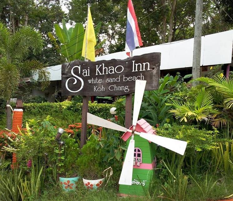 Sai Khao Inn Koh Chang Eksteriør billede
